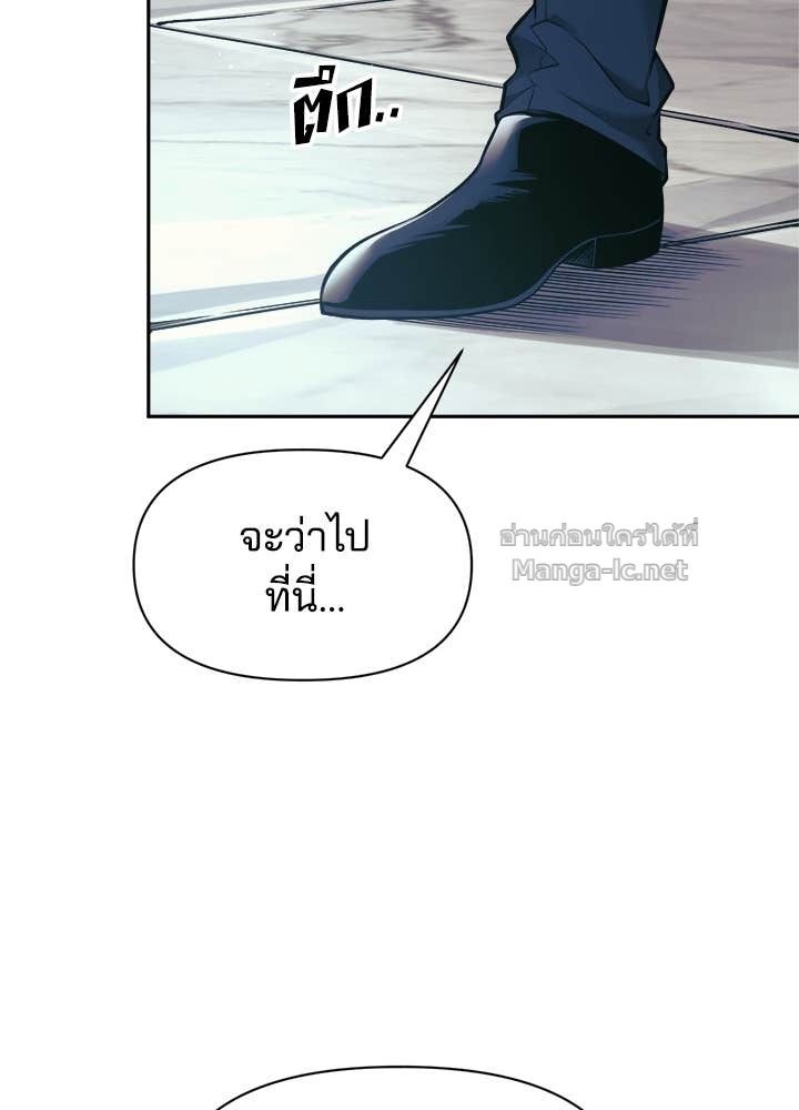 Doujin-Lc- อ่าน โดจิน มังฮวา เกาหลี ญี่ปุ่น จีน แปลไทย ผู้พิชิตเกมป้องกันฐาน ตอนที่ 1 2 3 4 5 6 7 8 9 10 11 12 13 14 ฟรี ไม่มีโฆษณา อ่าน โดจิน Manhwa เกาหลี ญี่ปุ่น จีน เรามีครบ คัดมาให้เน้นๆ โดจิน 18+ รับประกันความฟินโดย Doujin Lc