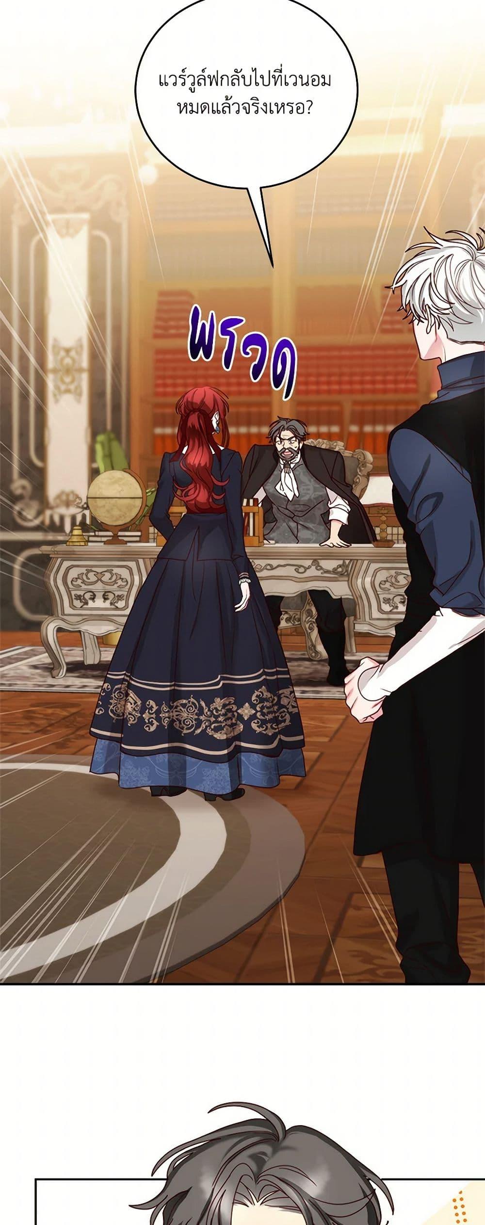 Manga-lc-com อ่านมังงะ อ่านการ์ตูน ออนไลน์ ฟรี I’ll Just Live On As A Villainess ตอนที่ 1 2 3 4 5 6 7 8 9 10 11 12 13 14 ฟรี ไม่มีโฆษณา Manga-lc - อ่าน มังงะ อ่าน การ์ตูน ออนไลน์ อ่านมังงะ ฟรี