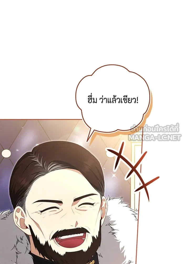 ละครชีวิตลิขิตรัก ตอนที่ 7 รูปที่ 57