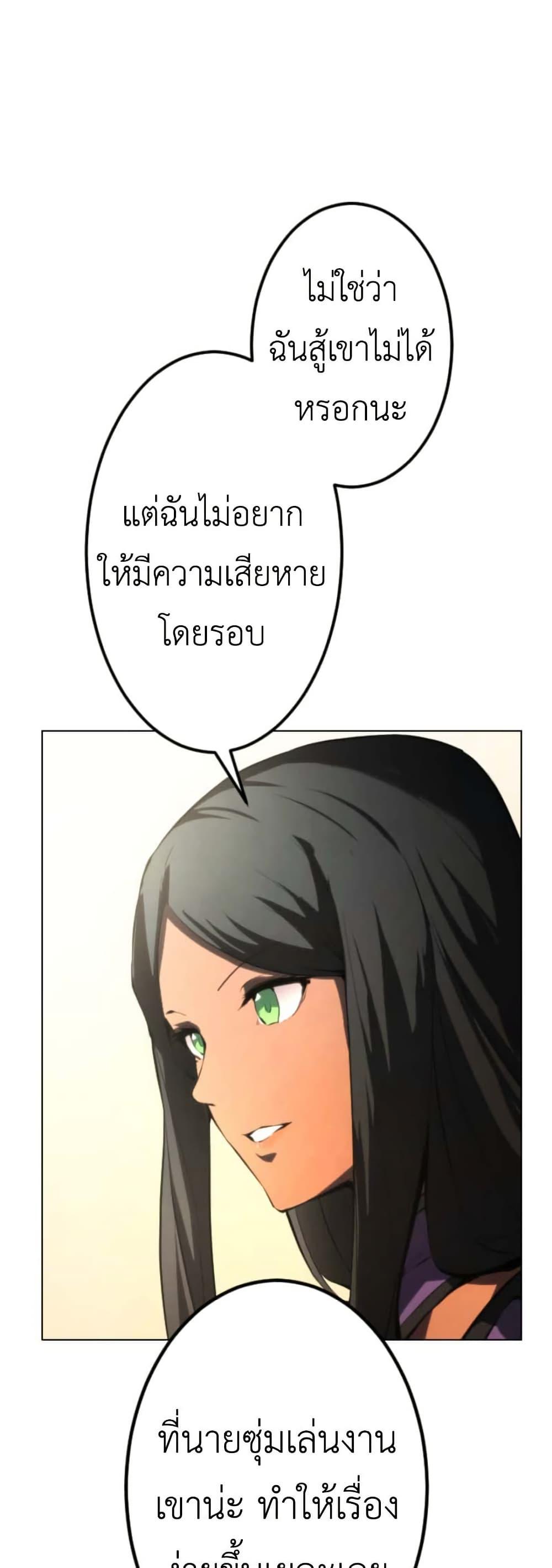 Manga-lc-com อ่านมังงะ อ่านการ์ตูน ออนไลน์ ฟรี The Genius Assassin’s Second Life at The Academy ตอนที่ 1 2 3 4 5 6 7 8 9 10 11 12 13 14 ฟรี ไม่มีโฆษณา Manga-lc - อ่าน มังงะ อ่าน การ์ตูน ออนไลน์ อ่านมังงะ ฟรี