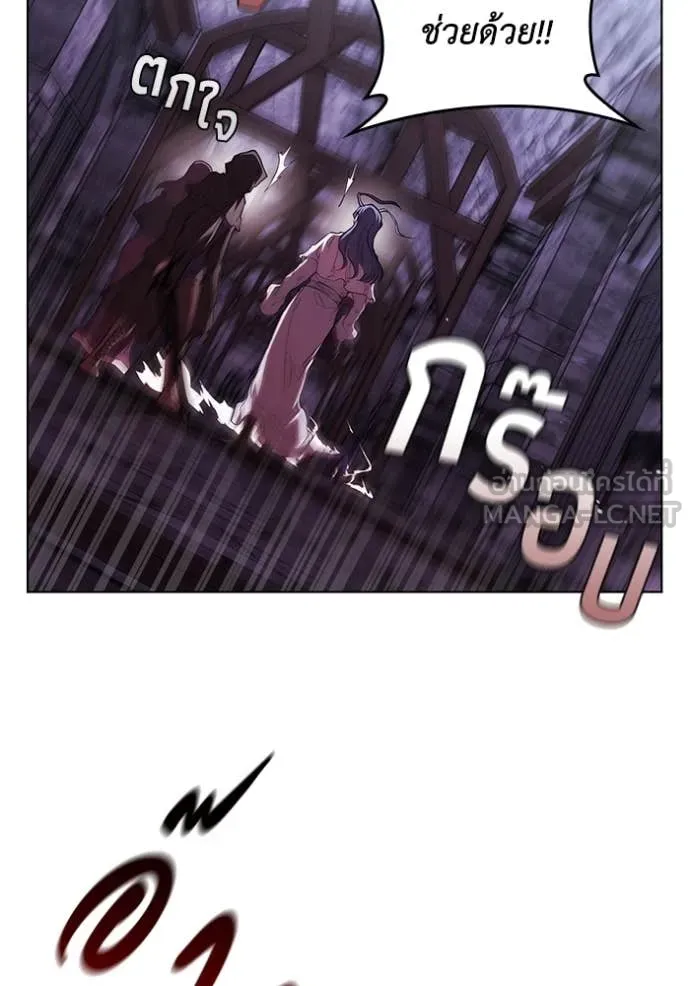 เกิดใหม่ในร่างดยุก ตอนที่ 119 รูปที่ 23