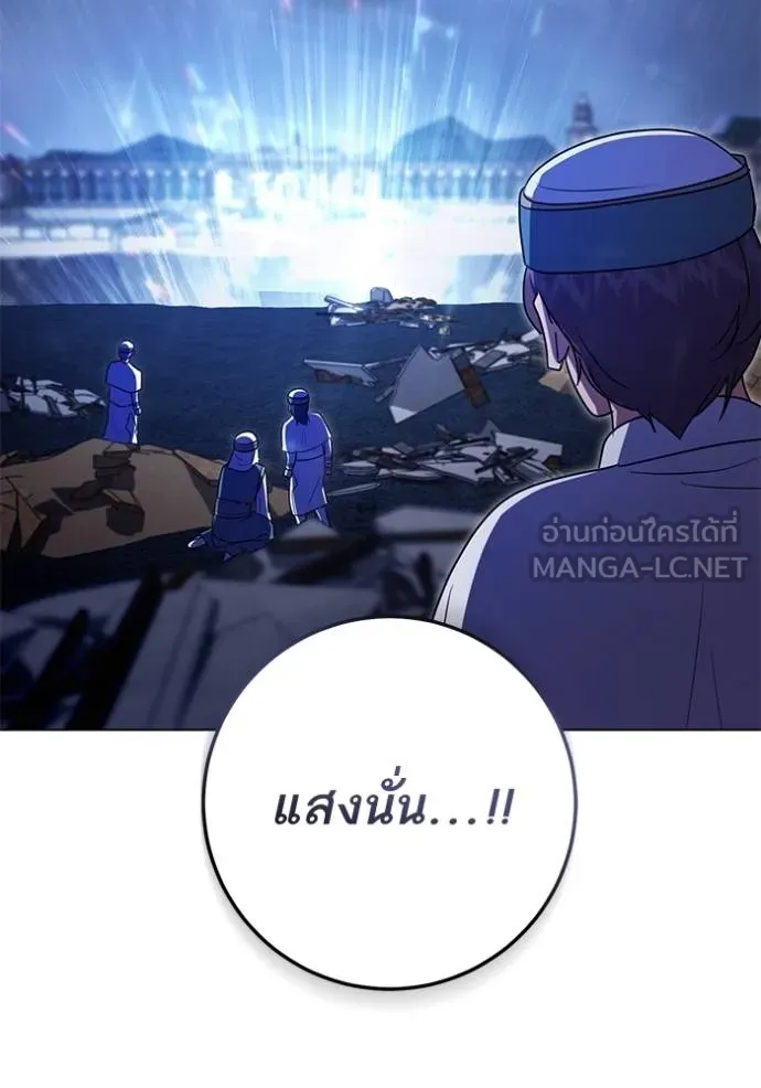 ทางหลุดพ้นของ ตอนที่ 87 รูปที่ 45