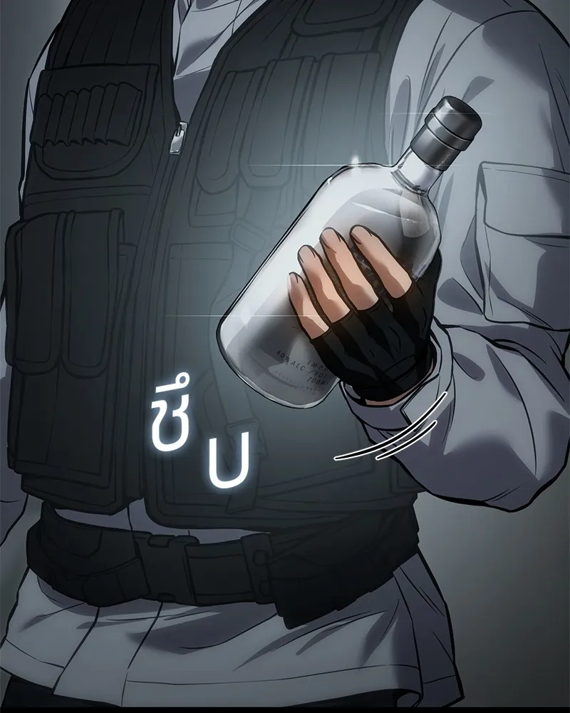 แบคXX ตอนที่ 51 รูปที่ 88