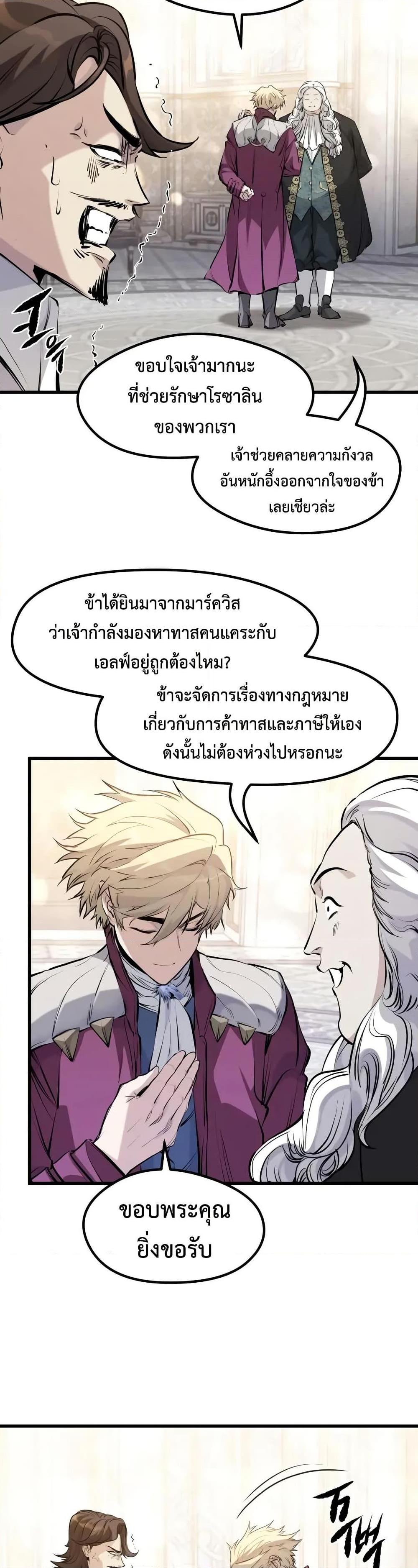 Manga-lc-com อ่านมังงะ อ่านการ์ตูน ออนไลน์ ฟรี Absolute Regression ตอนที่ 1 2 3 4 5 6 7 8 9 10 11 12 13 14 ฟรี ไม่มีโฆษณา Manga-lc - อ่าน มังงะ อ่าน การ์ตูน ออนไลน์ อ่านมังงะ ฟรี