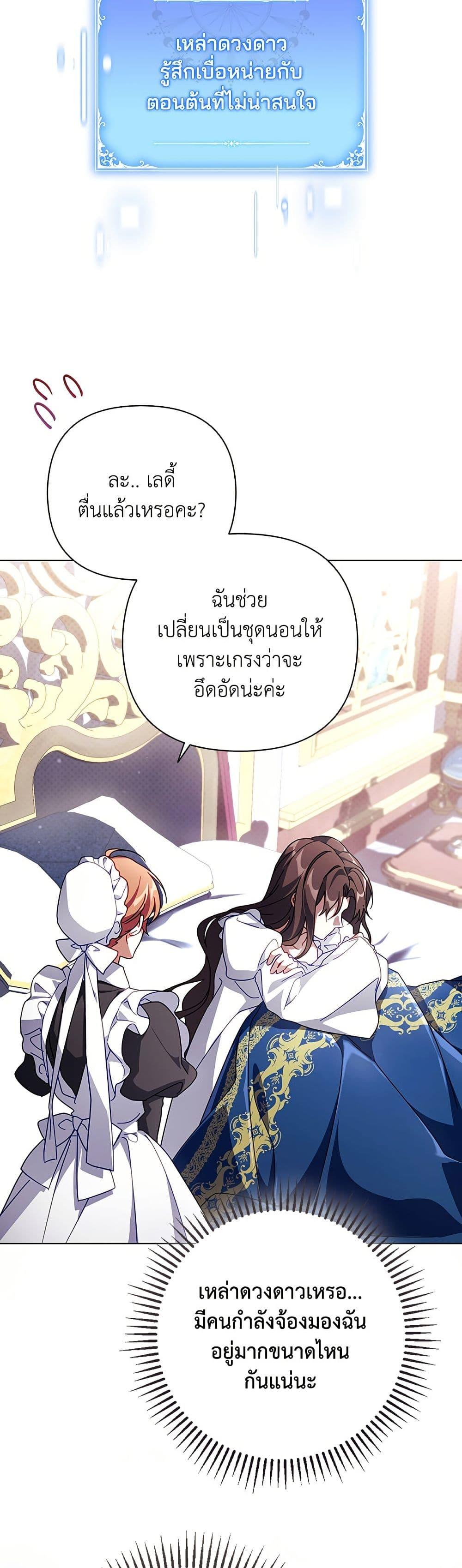 Manga-lc-com อ่านมังงะ อ่านการ์ตูน ออนไลน์ ฟรี Villainess Streamer ตอนที่ 1 2 3 4 5 6 7 8 9 10 11 12 13 14 ฟรี ไม่มีโฆษณา Manga-lc - อ่าน มังงะ อ่าน การ์ตูน ออนไลน์ อ่านมังงะ ฟรี