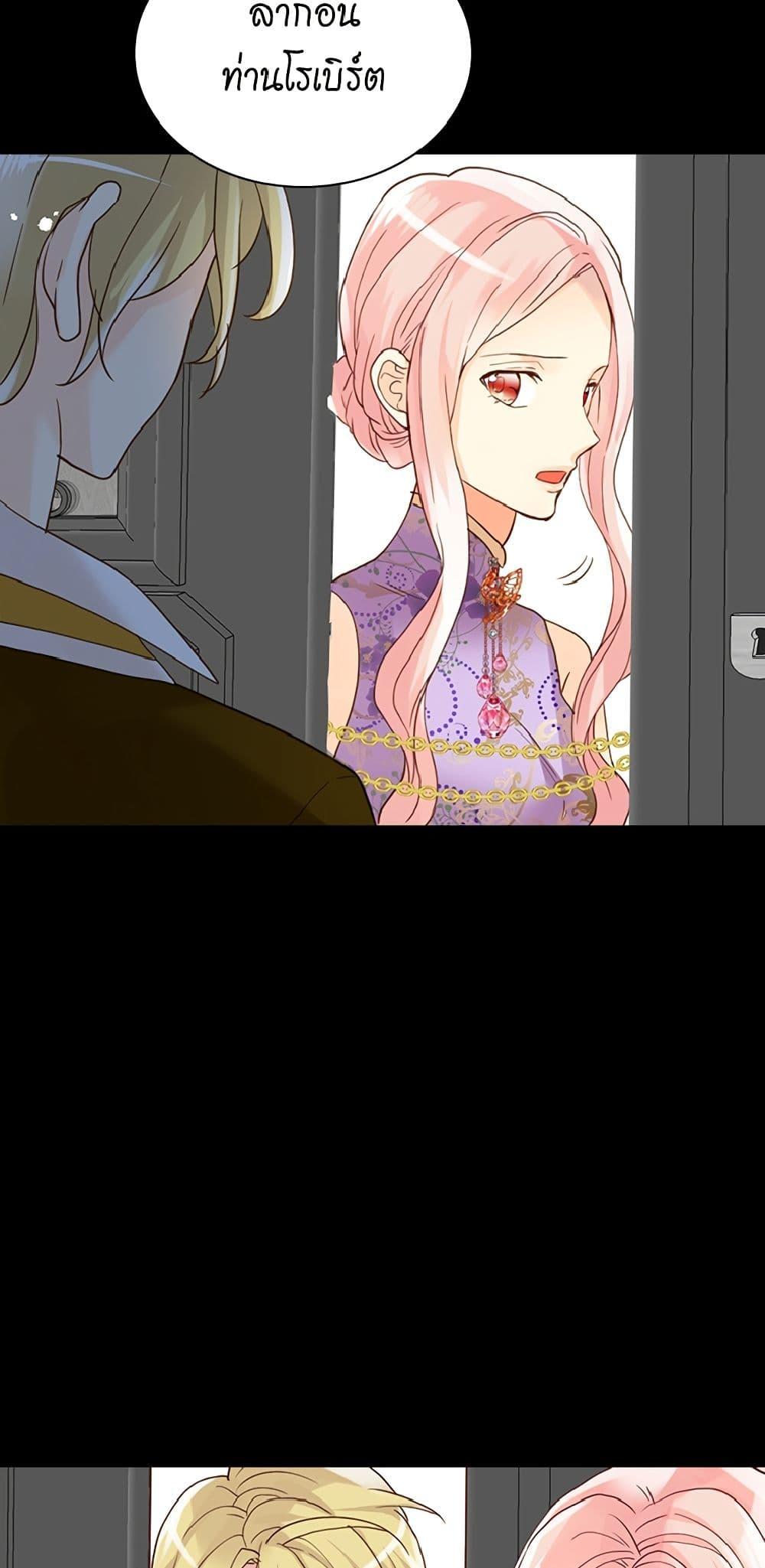 Manga-lc-com อ่านมังงะ อ่านการ์ตูน ออนไลน์ ฟรี Isekai Empress ตอนที่ 1 2 3 4 5 6 7 8 9 10 11 12 13 14 ฟรี ไม่มีโฆษณา Manga-lc - อ่าน มังงะ อ่าน การ์ตูน ออนไลน์ อ่านมังงะ ฟรี