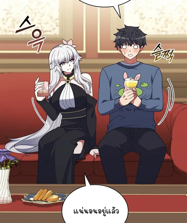 Part-Time Grim Reaper ตอนที่ ตอนที่ 40 รูปที่ 55