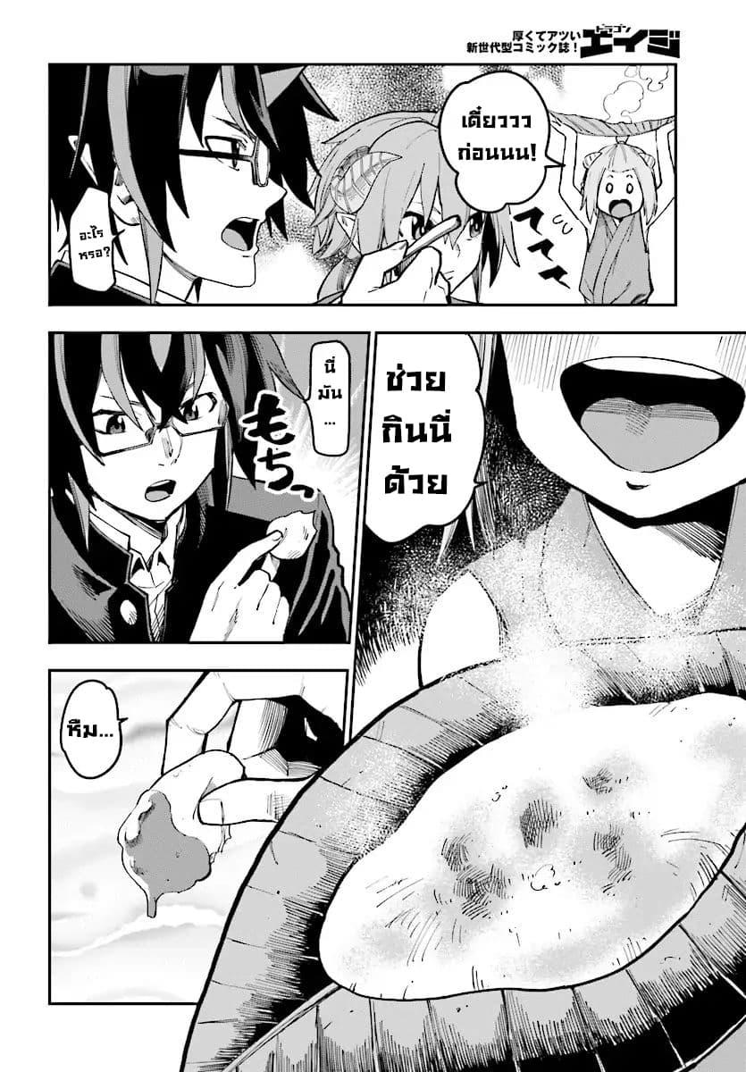 Manga-lc-com อ่านมังงะ อ่านการ์ตูน ออนไลน์ ฟรี Konjiki no Moji Tsukai – Yuusha Yonin ni Makikomareta Unique Cheat ตอนที่ 1 2 3 4 5 6 7 8 9 10 11 12 13 14 ฟรี ไม่มีโฆษณา Manga-lc - อ่าน มังงะ อ่าน การ์ตูน ออนไลน์ อ่านมังงะ ฟรี
