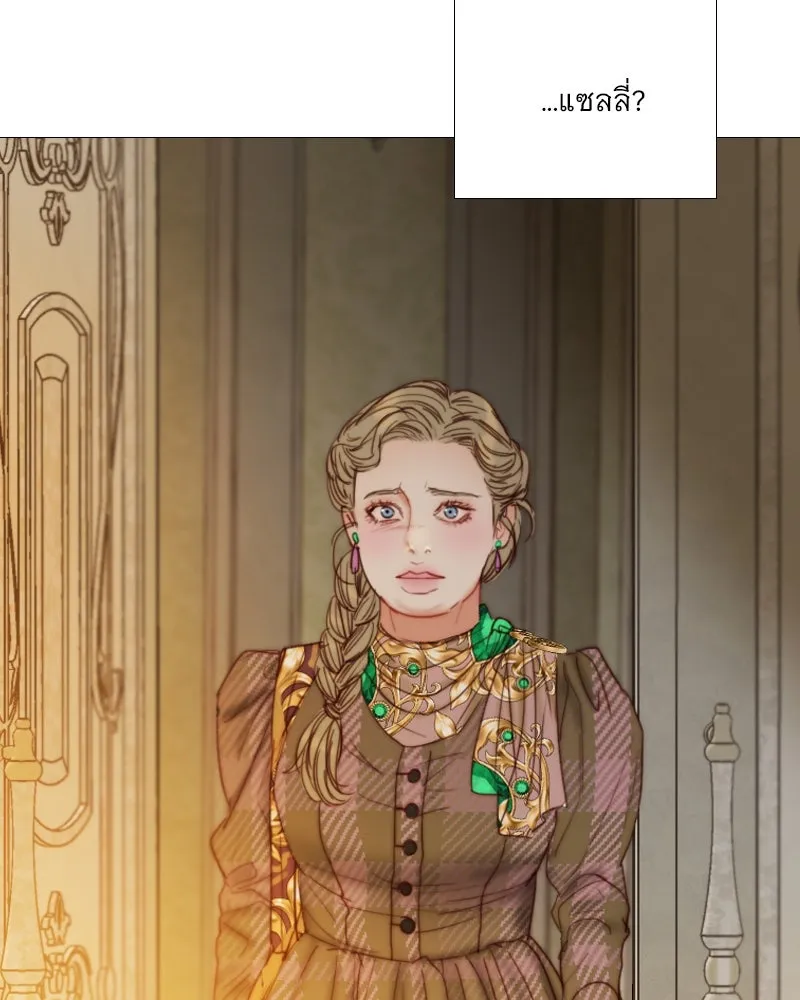 เซเรน่า ตอนที่ 123 รูปที่ 38