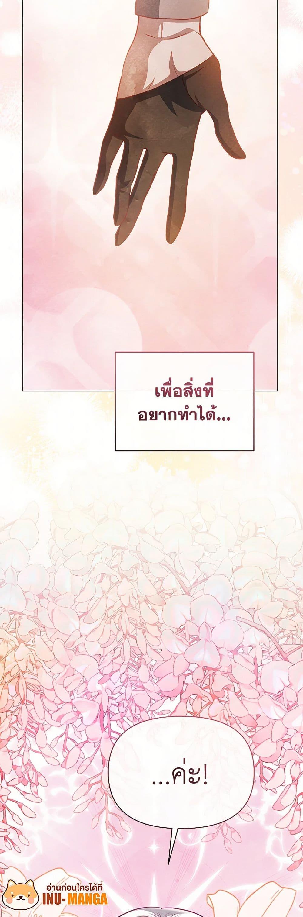 Manga-lc-com อ่านมังงะ อ่านการ์ตูน ออนไลน์ ฟรี The Princess Is Going on Strike ตอนที่ 1 2 3 4 5 6 7 8 9 10 11 12 13 14 ฟรี ไม่มีโฆษณา Manga-lc - อ่าน มังงะ อ่าน การ์ตูน ออนไลน์ อ่านมังงะ ฟรี