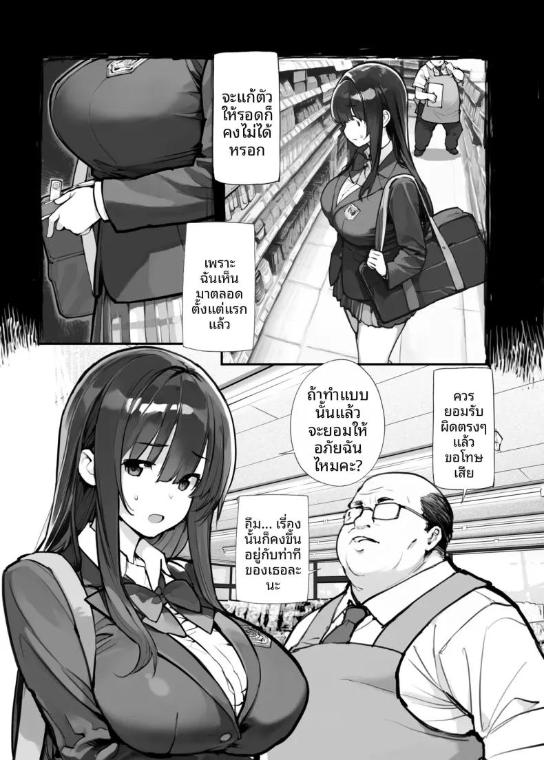Doujin-Lc- อ่าน โดจิน มังฮวา เกาหลี ญี่ปุ่น จีน แปลไทย ขโมยของต้องโดนจับ (Tamahagane) ตอนที่ 1 2 3 4 5 6 7 8 9 10 11 12 13 14 ฟรี ไม่มีโฆษณา อ่าน โดจิน Manhwa เกาหลี ญี่ปุ่น จีน เรามีครบ คัดมาให้เน้นๆ โดจิน 18+ รับประกันความฟินโดย  Doujin Lc