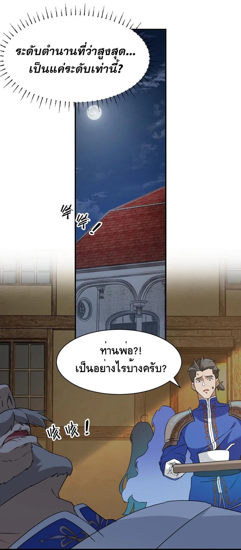 Manga-lc-com อ่านมังงะ อ่านการ์ตูน ออนไลน์ ฟรี I Am a Max-Level Priestess in Another World ตอนที่ 1 2 3 4 5 6 7 8 9 10 11 12 13 14 ฟรี ไม่มีโฆษณา Manga-lc - อ่าน มังงะ อ่าน การ์ตูน ออนไลน์ อ่านมังงะ ฟรี