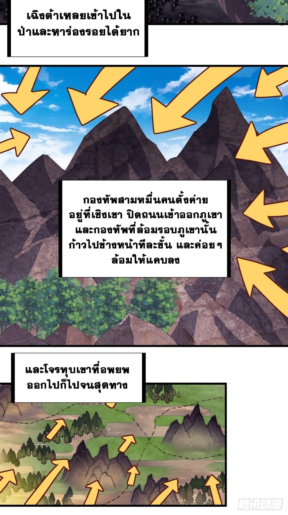Manga-lc-com อ่านมังงะ อ่านการ์ตูน ออนไลน์ ฟรี It Starts With A Mountain ตอนที่ 1 2 3 4 5 6 7 8 9 10 11 12 13 14 ฟรี ไม่มีโฆษณา Manga-lc - อ่าน มังงะ อ่าน การ์ตูน ออนไลน์ อ่านมังงะ ฟรี