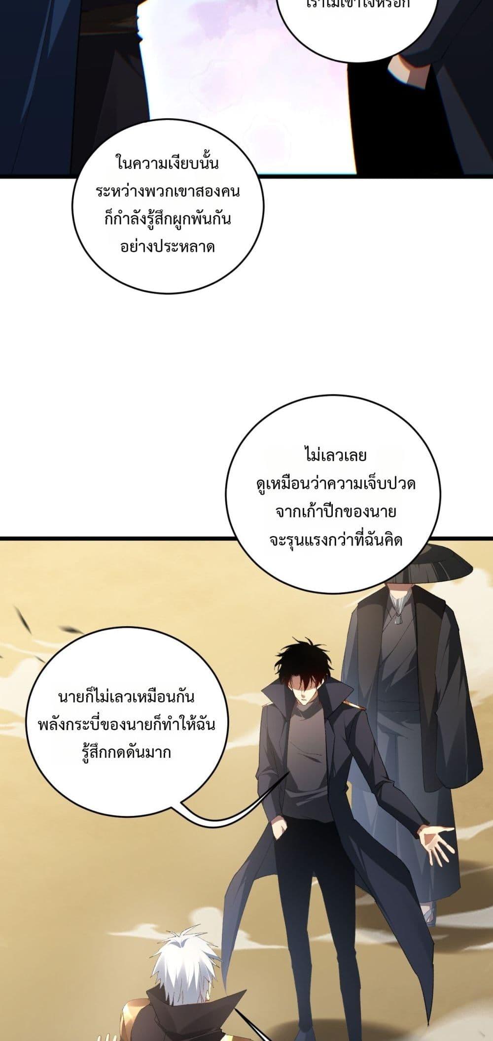 Manga-lc-com อ่านมังงะ อ่านการ์ตูน ออนไลน์ ฟรี SupremeZergLo ตอนที่ 1 2 3 4 5 6 7 8 9 10 11 12 13 14 ฟรี ไม่มีโฆษณา Manga-lc - อ่าน มังงะ อ่าน การ์ตูน ออนไลน์ อ่านมังงะ ฟรี