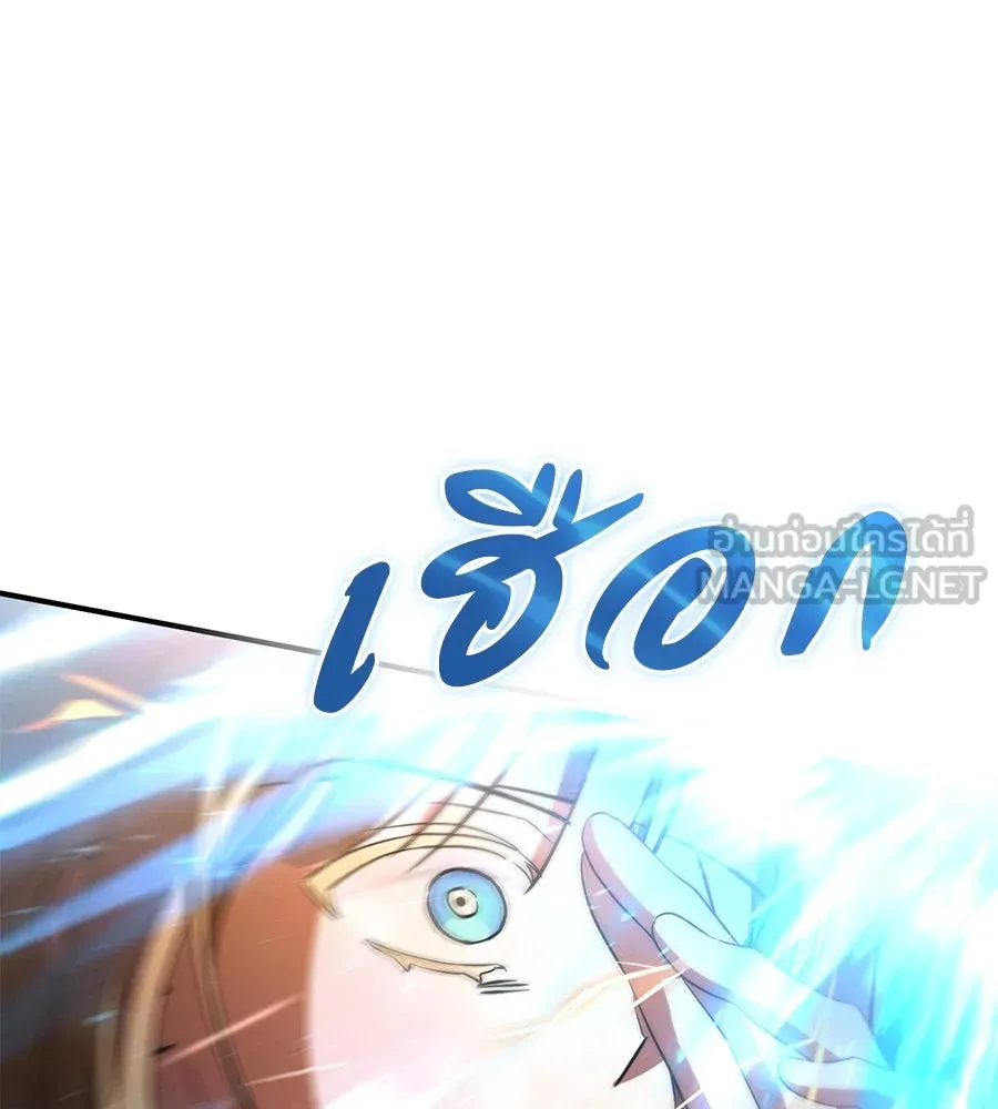 เรือนจำรัก ตอนที่ 62 รูปที่ 27