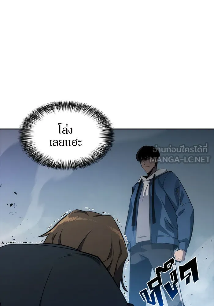 ผู้เล่นหน้าใหม่เลเวลแมกซ์ ตอนที่ 2 การเริ่มต้น รูปที่ 66