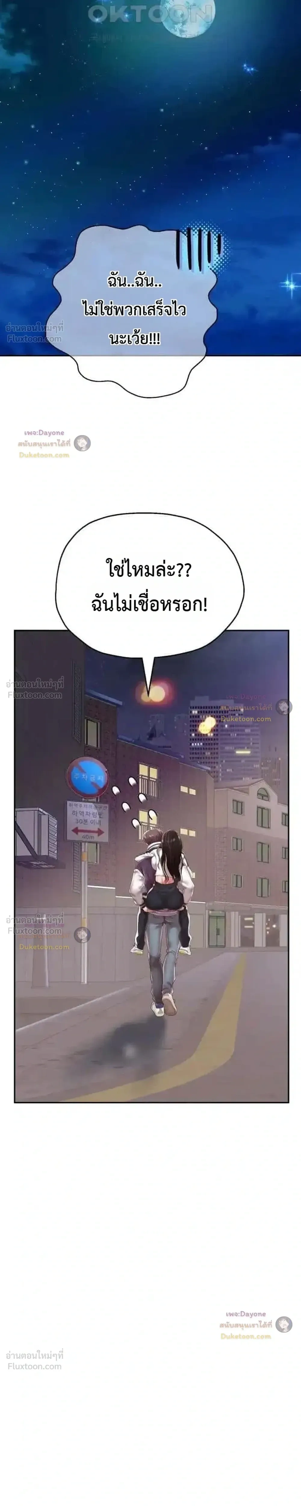 Doujin-Lc- อ่าน โดจิน มังฮวา เกาหลี ญี่ปุ่น จีน แปลไทย Reborn with a big dick! ขอเกิดใหม่ให้เจ้าโลกใหญ่ทีเถอะครับ! ตอนที่ 1 2 3 4 5 6 7 8 9 10 11 12 13 14 ฟรี ไม่มีโฆษณา อ่าน โดจิน Manhwa เกาหลี ญี่ปุ่น จีน เรามีครบ คัดมาให้เน้นๆ โดจิน 18+ รับประกันความฟินโดย  Doujin Lc