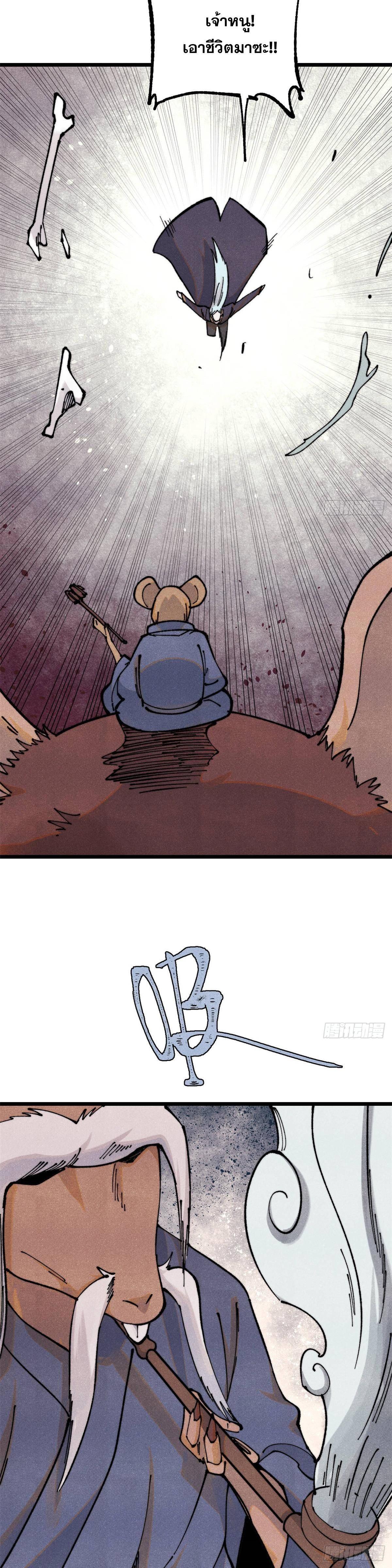 Manga-lc-com อ่านมังงะ อ่านการ์ตูน ออนไลน์ ฟรี All Hail the Sect Leader ตอนที่ 1 2 3 4 5 6 7 8 9 10 11 12 13 14 ฟรี ไม่มีโฆษณา Manga-lc - อ่าน มังงะ อ่าน การ์ตูน ออนไลน์ อ่านมังงะ ฟรี