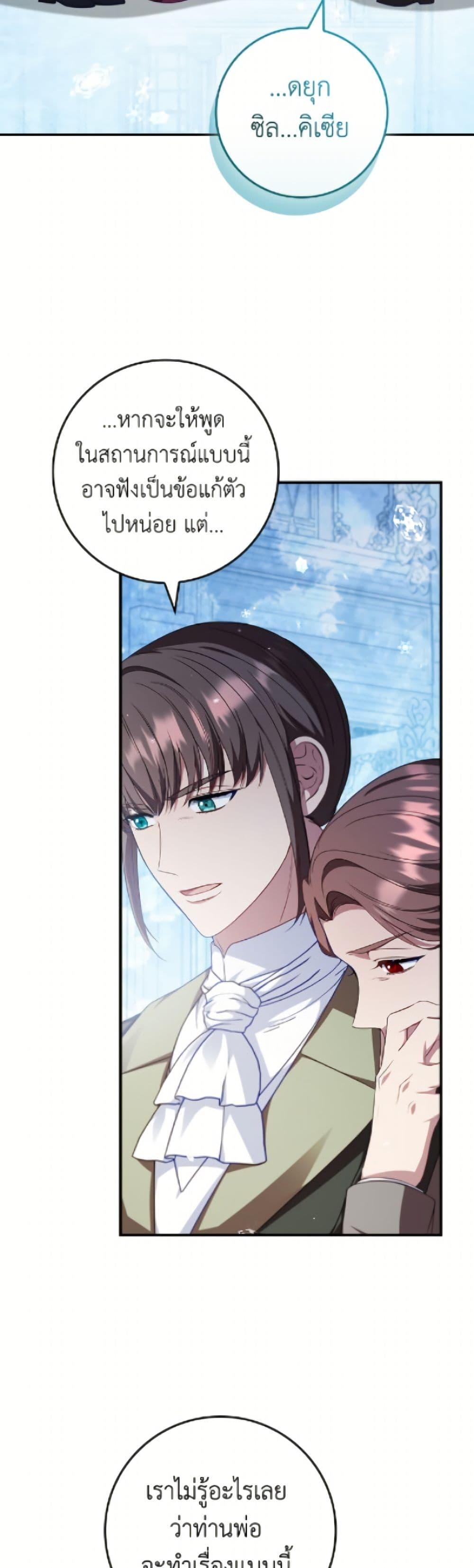 Manga-lc-com อ่านมังงะ อ่านการ์ตูน ออนไลน์ ฟรี Fakes Don’t Want To Be Real ตอนที่ 1 2 3 4 5 6 7 8 9 10 11 12 13 14 ฟรี ไม่มีโฆษณา Manga-lc - อ่าน มังงะ อ่าน การ์ตูน ออนไลน์ อ่านมังงะ ฟรี