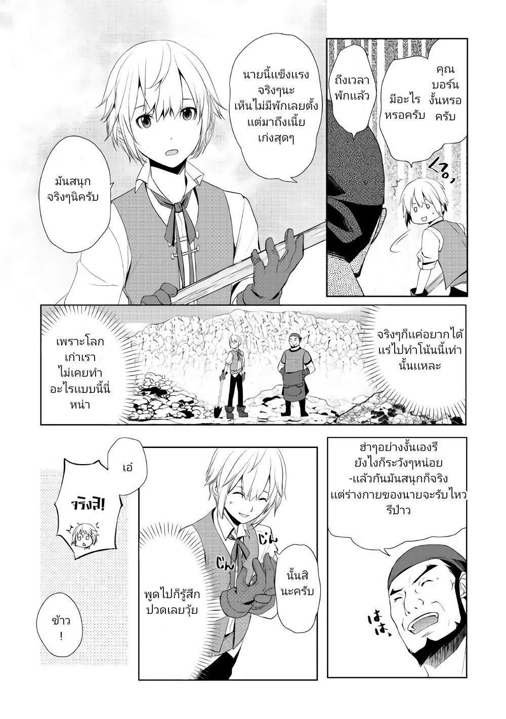 Manga-lc-com อ่านมังงะ อ่านการ์ตูน ออนไลน์ ฟรี Izure Saikyou no Renkinjutsushi ตอนที่ 1 2 3 4 5 6 7 8 9 10 11 12 13 14 ฟรี ไม่มีโฆษณา Manga-lc - อ่าน มังงะ อ่าน การ์ตูน ออนไลน์ อ่านมังงะ ฟรี