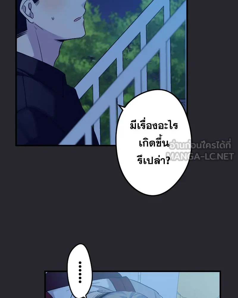 Promise of Death ตอนที่ ep13  อดีตที่หลอกหลอน รูปที่ 27