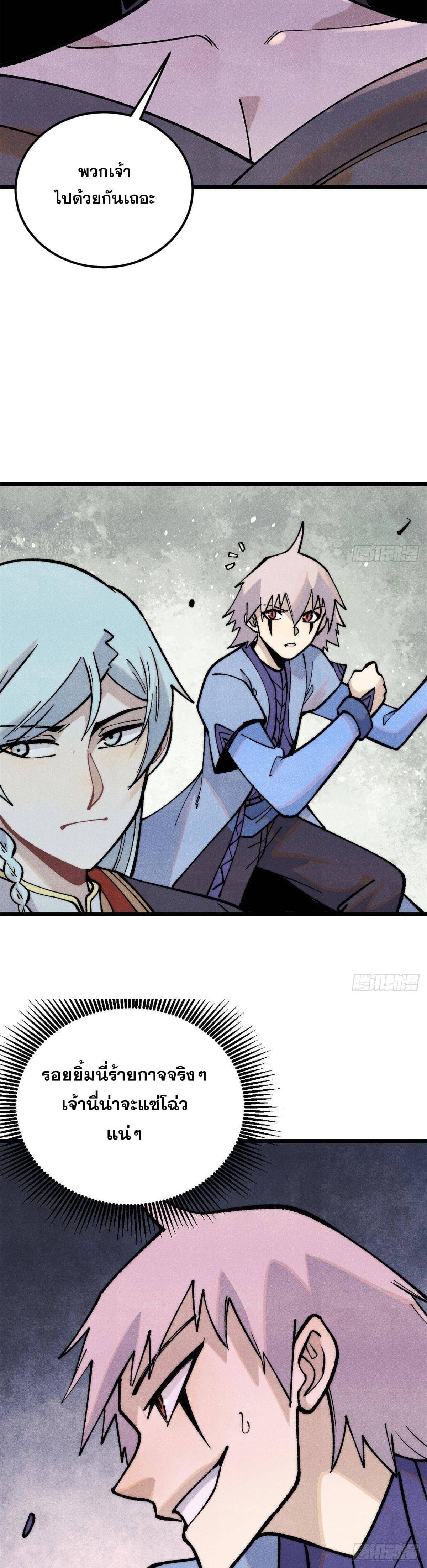 Manga-lc-com อ่านมังงะ อ่านการ์ตูน ออนไลน์ ฟรี All Hail the Sect Leader ตอนที่ 1 2 3 4 5 6 7 8 9 10 11 12 13 14 ฟรี ไม่มีโฆษณา Manga-lc - อ่าน มังงะ อ่าน การ์ตูน ออนไลน์ อ่านมังงะ ฟรี