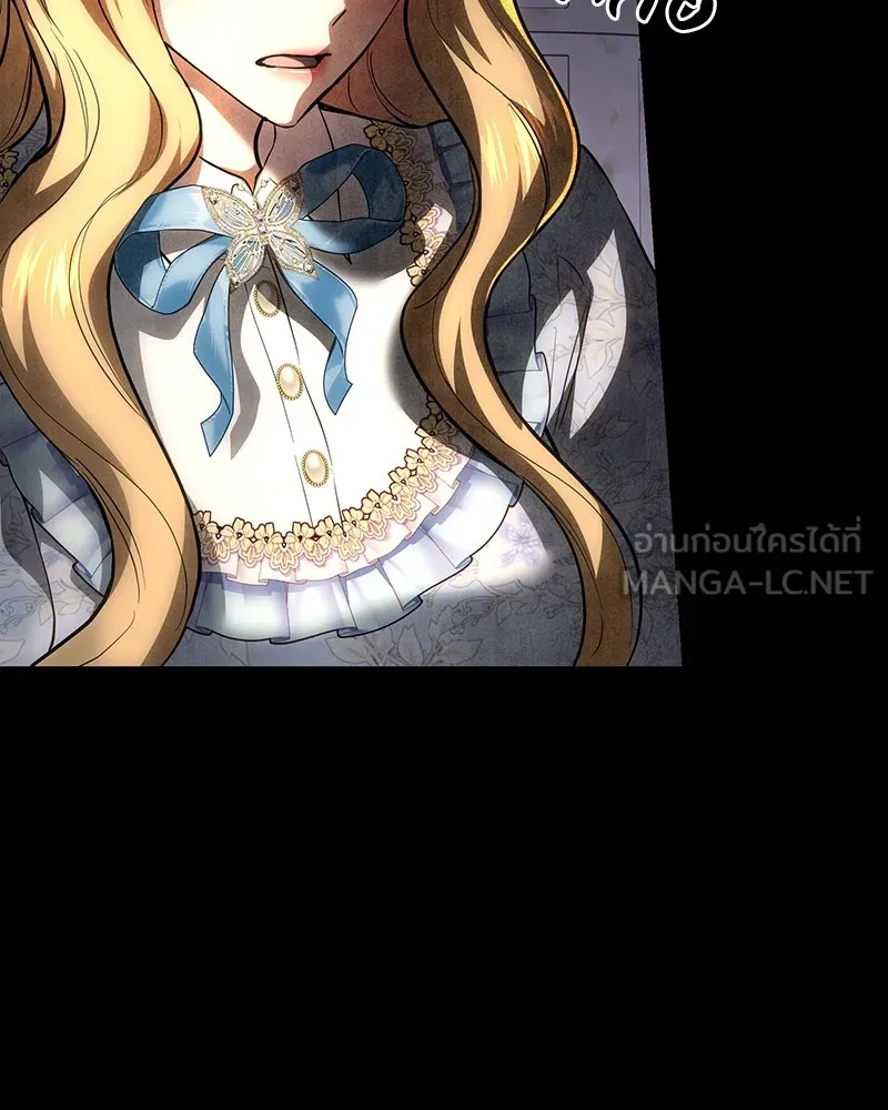 เจ้าหญิงคลั่งแห่งวังหลวง ตอนที่ 131 รูปที่ 180