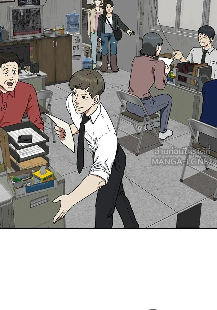 ช่วยเปลี่ยนฉันที ตอนที่ 99. เอเดน 19 รูปที่ 12