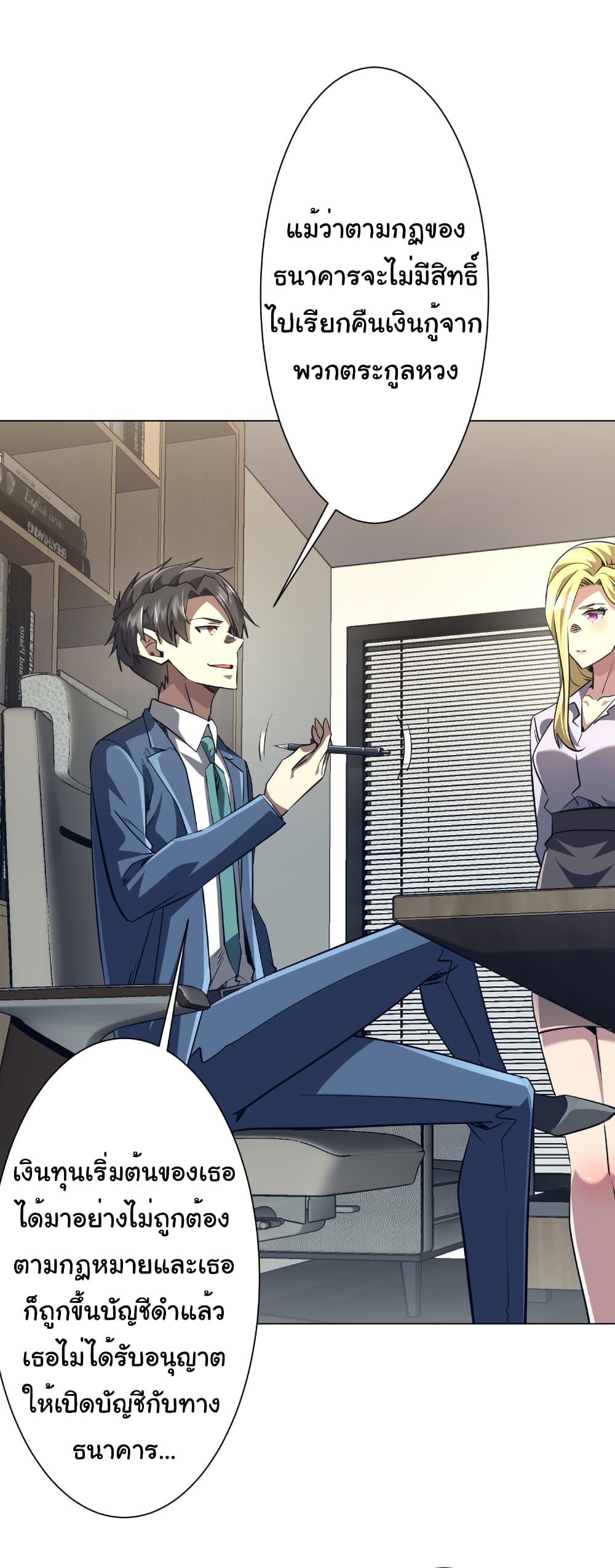 Manga-lc-com อ่านมังงะ อ่านการ์ตูน ออนไลน์ ฟรี Start with Trillions of Coins ตอนที่ 1 2 3 4 5 6 7 8 9 10 11 12 13 14 ฟรี ไม่มีโฆษณา Manga-lc - อ่าน มังงะ อ่าน การ์ตูน ออนไลน์ อ่านมังงะ ฟรี