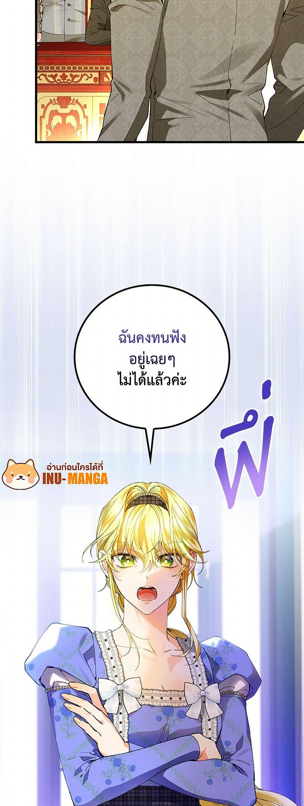 Manga-lc-com อ่านมังงะ อ่านการ์ตูน ออนไลน์ ฟรี The Perfect Plan for a Fairy-Tale Ending ตอนที่ 1 2 3 4 5 6 7 8 9 10 11 12 13 14 ฟรี ไม่มีโฆษณา Manga-lc - อ่าน มังงะ อ่าน การ์ตูน ออนไลน์ อ่านมังงะ ฟรี