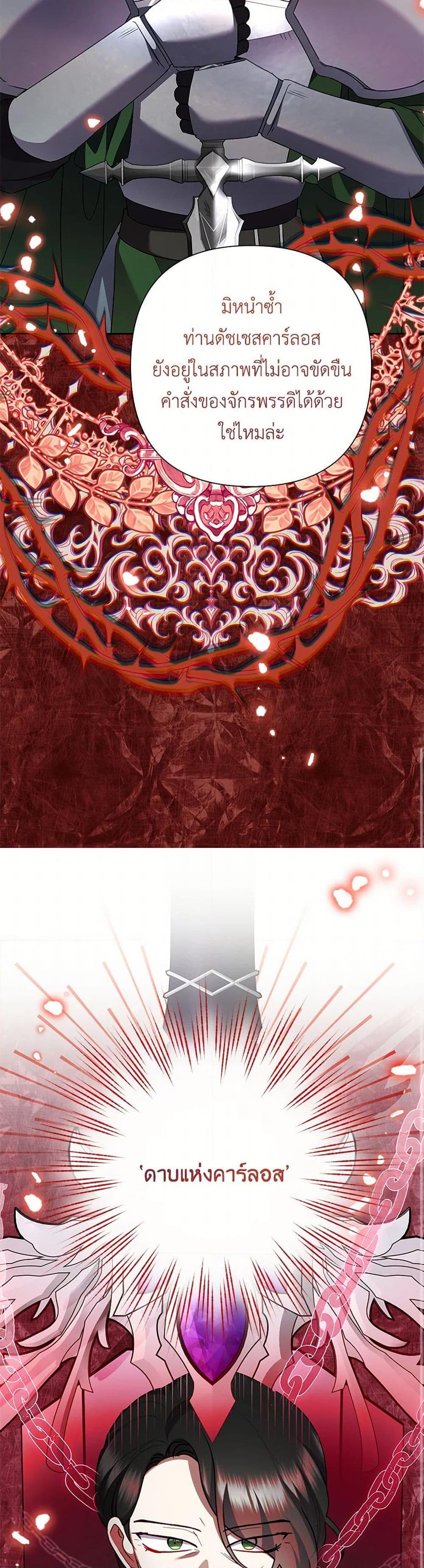 Manga-lc-com อ่านมังงะ อ่านการ์ตูน ออนไลน์ ฟรี Today the Villainess Has Fun Again ตอนที่ 1 2 3 4 5 6 7 8 9 10 11 12 13 14 ฟรี ไม่มีโฆษณา Manga-lc - อ่าน มังงะ อ่าน การ์ตูน ออนไลน์ อ่านมังงะ ฟรี