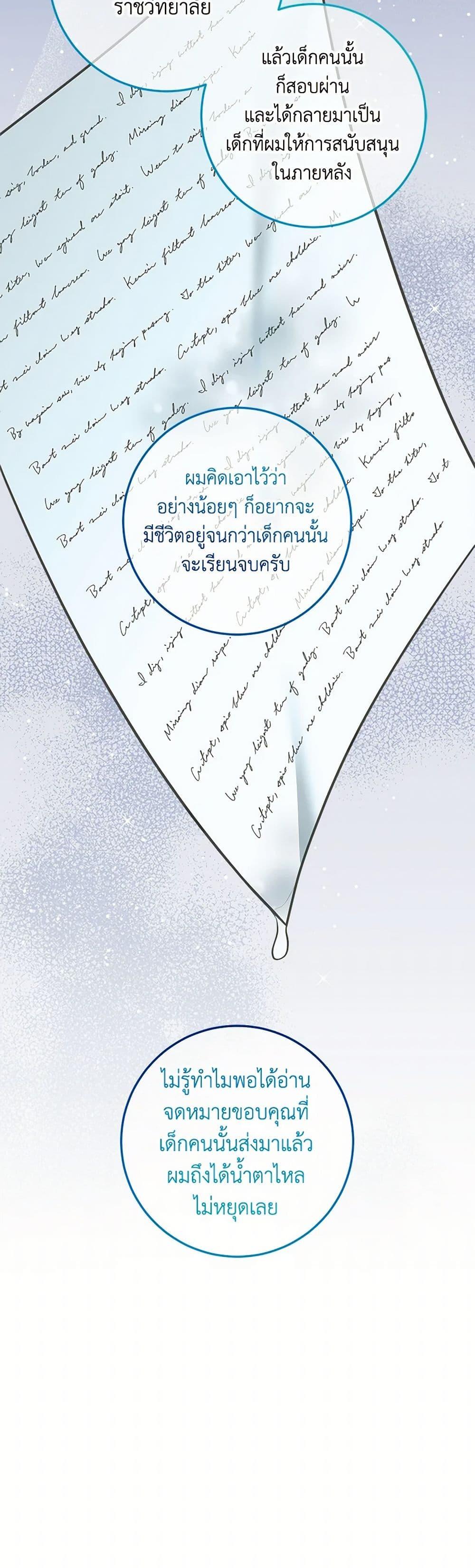 Manga-lc-com อ่านมังงะ อ่านการ์ตูน ออนไลน์ ฟรี Can’t Go Too Far With the Unrelenting Duke ตอนที่ 1 2 3 4 5 6 7 8 9 10 11 12 13 14 ฟรี ไม่มีโฆษณา Manga-lc - อ่าน มังงะ อ่าน การ์ตูน ออนไลน์ อ่านมังงะ ฟรี