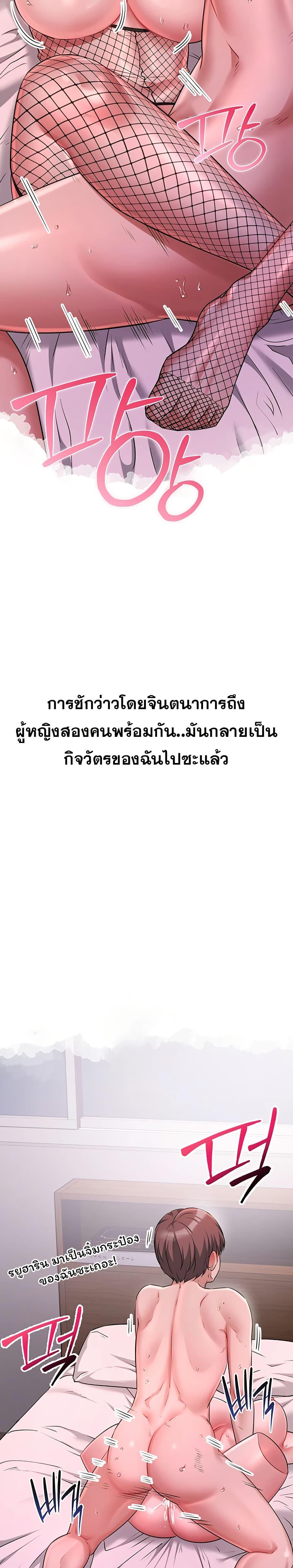 Doujin-Lc- อ่าน โดจิน มังฮวา เกาหลี ญี่ปุ่น จีน แปลไทย Ogokri Boot ตอนที่ 1 2 3 4 5 6 7 8 9 10 11 12 13 14 ฟรี ไม่มีโฆษณา อ่าน โดจิน Manhwa เกาหลี ญี่ปุ่น จีน เรามีครบ คัดมาให้เน้นๆ โดจิน 18+ รับประกันความฟินโดย  Doujin Lc