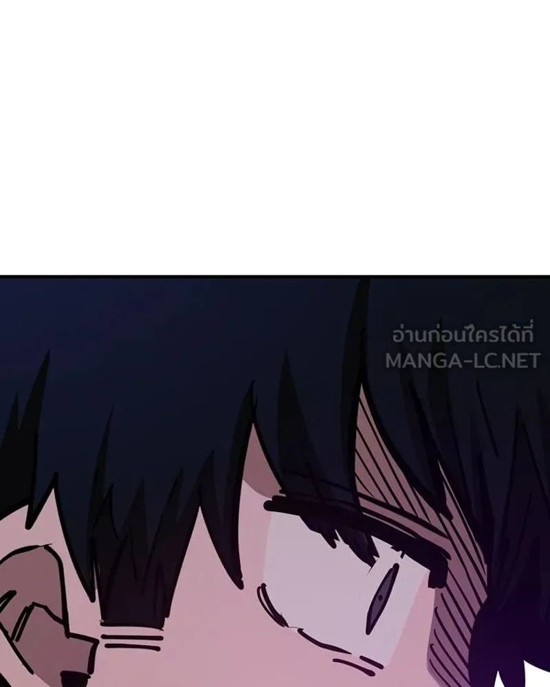 Player ตอนที่ 191 รูปที่ 30