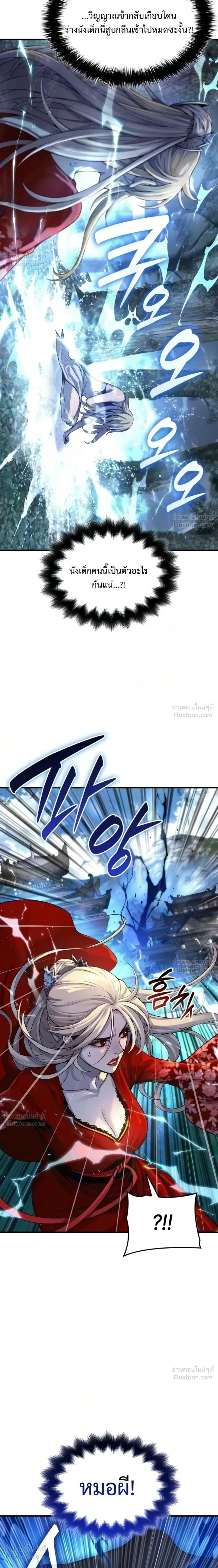Manga-lc-com อ่านมังงะ อ่านการ์ตูน ออนไลน์ ฟรี Myst Might Mayhem ตอนที่ 1 2 3 4 5 6 7 8 9 10 11 12 13 14 ฟรี ไม่มีโฆษณา Manga-lc - อ่าน มังงะ อ่าน การ์ตูน ออนไลน์ อ่านมังงะ ฟรี