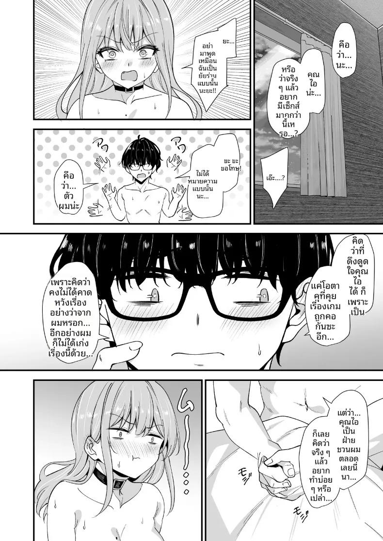 Doujin-Lc- อ่าน โดจิน มังฮวา เกาหลี ญี่ปุ่น จีน แปลไทย เเกลผู้ใจดีกับโอตาคุและโอตาคุผู้ใจร้ายกับเเกล (Yamamoto) ตอนที่ 1 2 3 4 5 6 7 8 9 10 11 12 13 14 ฟรี ไม่มีโฆษณา อ่าน โดจิน Manhwa เกาหลี ญี่ปุ่น จีน เรามีครบ คัดมาให้เน้นๆ โดจิน 18+ รับประกันความฟินโดย  Doujin Lc