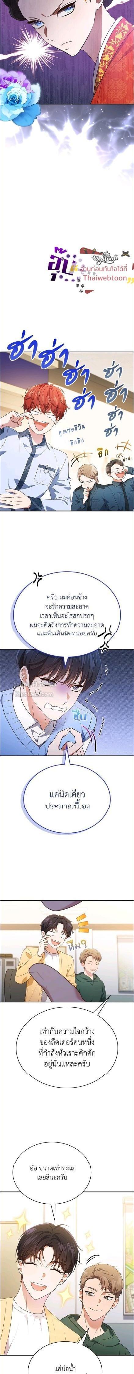 Manga-lc-com อ่านมังงะ อ่านการ์ตูน ออนไลน์ ฟรี In This Life, the Greatest Star in the Universe ตอนที่ 1 2 3 4 5 6 7 8 9 10 11 12 13 14 ฟรี ไม่มีโฆษณา Manga-lc - อ่าน มังงะ อ่าน การ์ตูน ออนไลน์ อ่านมังงะ ฟรี