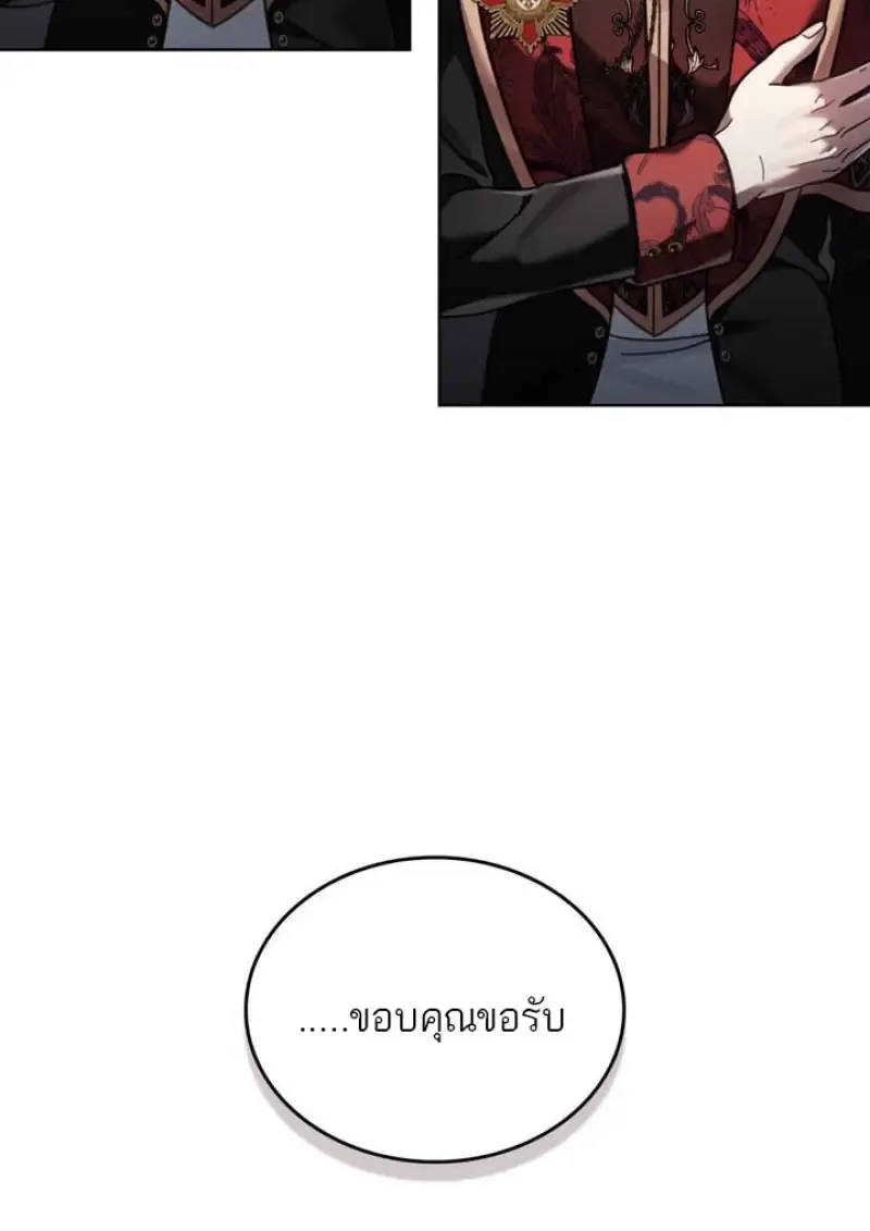 Reborn as the Enemy Prince เก_ดใหม_เป_นเจ_าชายในประเทศศ_ตร_ ตอนที่ ตอนที่ 101 รูปที่ 71