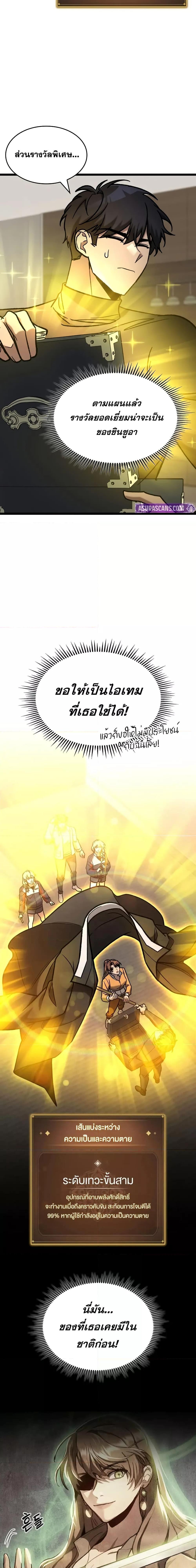 Manga-lc-com อ่านมังงะ อ่านการ์ตูน ออนไลน์ ฟรี F-ClassDestiny ตอนที่ 1 2 3 4 5 6 7 8 9 10 11 12 13 14 ฟรี ไม่มีโฆษณา Manga-lc - อ่าน มังงะ อ่าน การ์ตูน ออนไลน์ อ่านมังงะ ฟรี