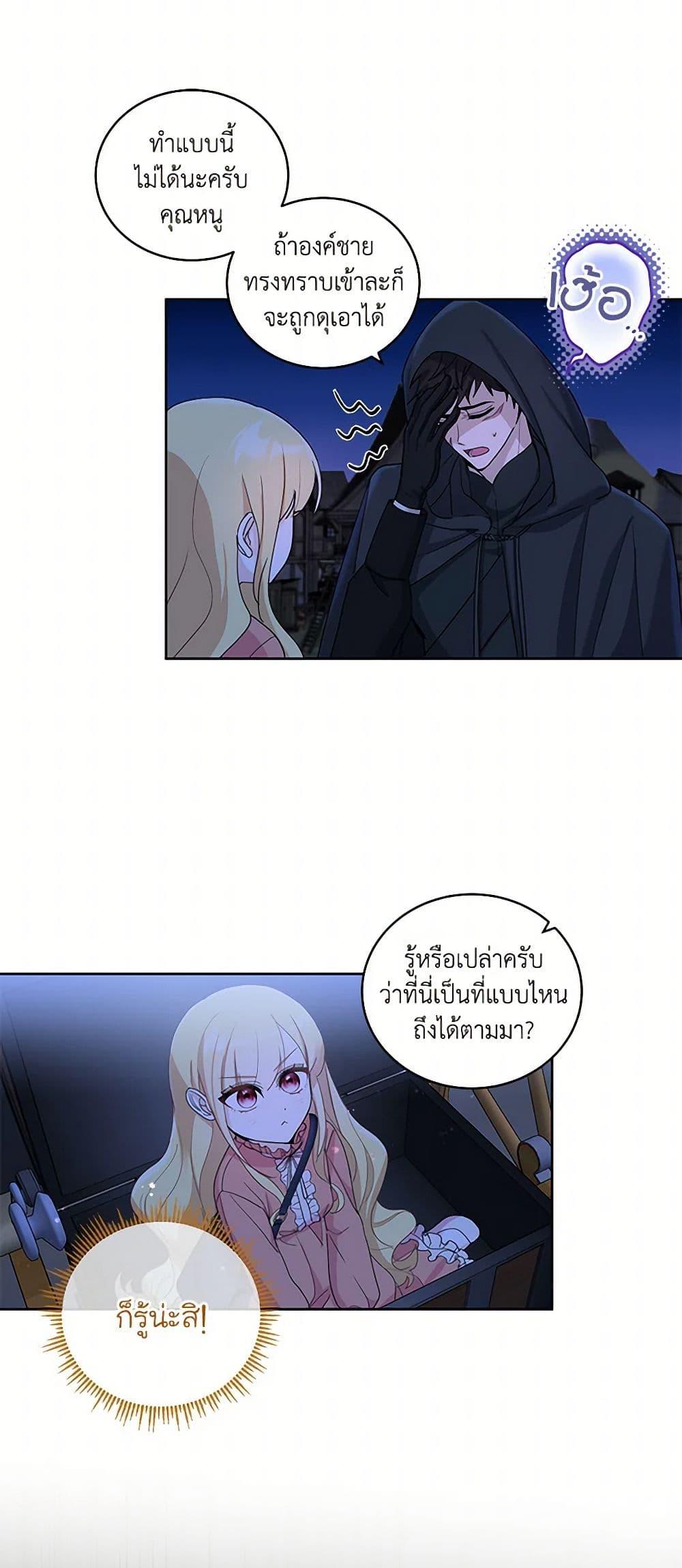 Manga-lc-com อ่านมังงะ อ่านการ์ตูน ออนไลน์ ฟรี I’ll Protect You, Daddy! ตอนที่ 1 2 3 4 5 6 7 8 9 10 11 12 13 14 ฟรี ไม่มีโฆษณา Manga-lc - อ่าน มังงะ อ่าน การ์ตูน ออนไลน์ อ่านมังงะ ฟรี