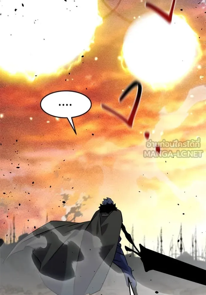 แยกร่าง ล่าอัตโนมัติ ตอนที่ 171 รูปที่ 116