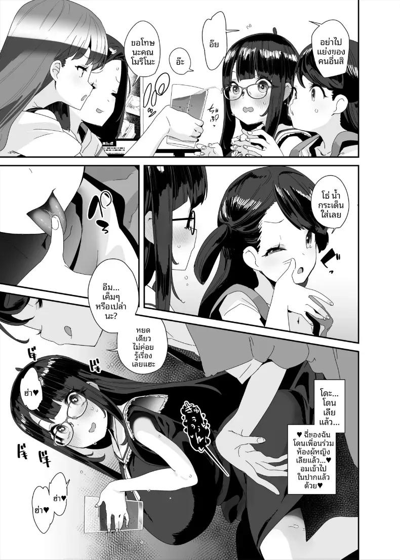 Doujin-Lc- อ่าน โดจิน มังฮวา เกาหลี ญี่ปุ่น จีน แปลไทย อีกหนึ่งวันของสาวโรคจิต (Maeshima Ryou) ตอนที่ 1 2 3 4 5 6 7 8 9 10 11 12 13 14 ฟรี ไม่มีโฆษณา อ่าน โดจิน Manhwa เกาหลี ญี่ปุ่น จีน เรามีครบ คัดมาให้เน้นๆ โดจิน 18+ รับประกันความฟินโดย  Doujin Lc