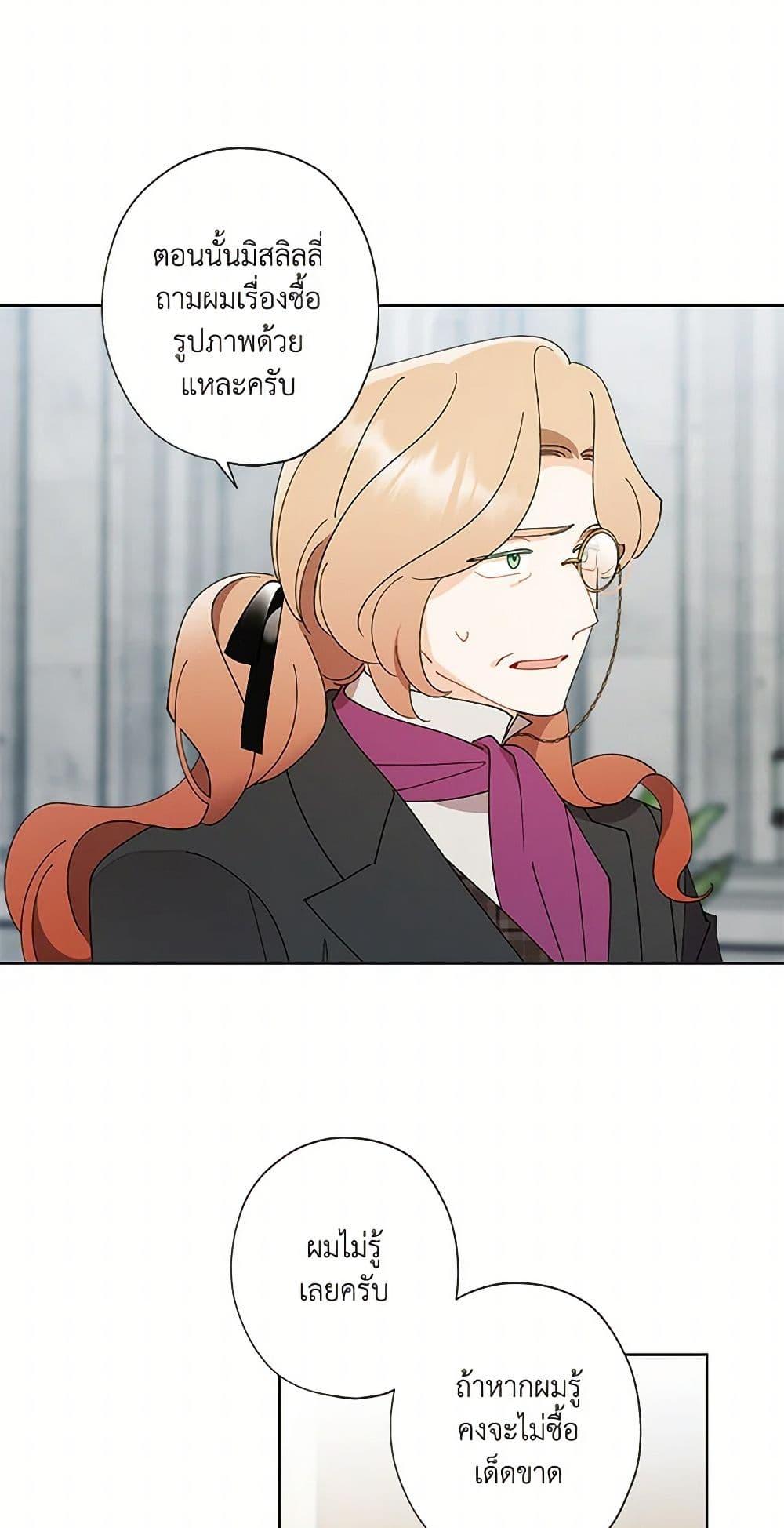 Manga-lc-com อ่านมังงะ อ่านการ์ตูน ออนไลน์ ฟรี I Raised Cinderella Preciously ตอนที่ 1 2 3 4 5 6 7 8 9 10 11 12 13 14 ฟรี ไม่มีโฆษณา Manga-lc - อ่าน มังงะ อ่าน การ์ตูน ออนไลน์ อ่านมังงะ ฟรี