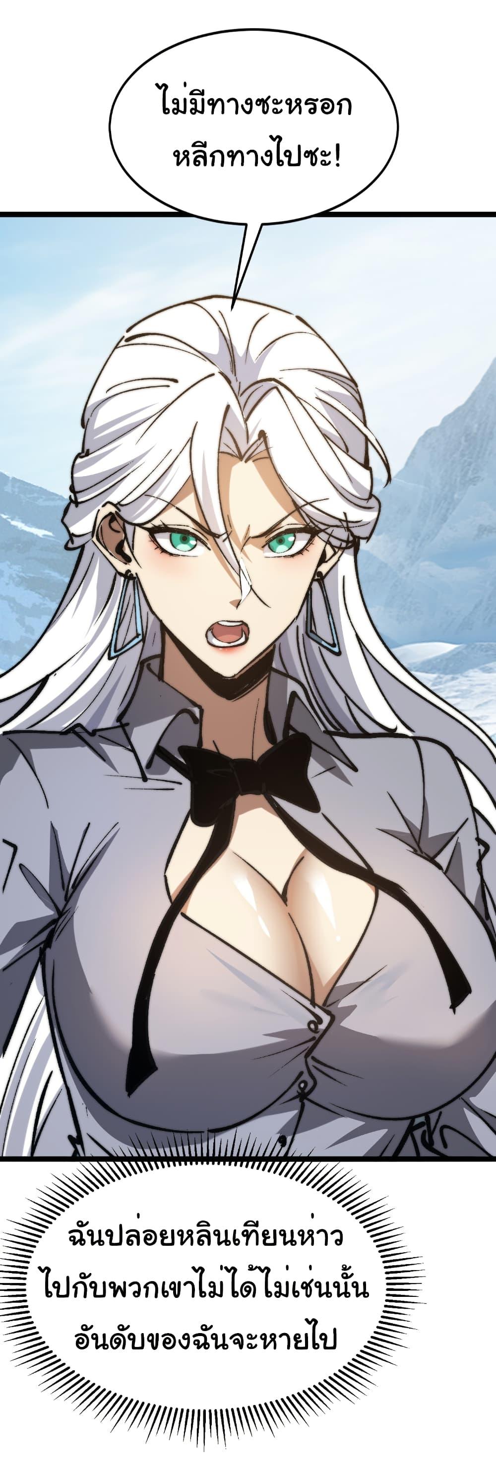 Manga-lc-com อ่านมังงะ อ่านการ์ตูน ออนไลน์ ฟรี Summon the devil, I am the abyss ตอนที่ 1 2 3 4 5 6 7 8 9 10 11 12 13 14 ฟรี ไม่มีโฆษณา Manga-lc - อ่าน มังงะ อ่าน การ์ตูน ออนไลน์ อ่านมังงะ ฟรี