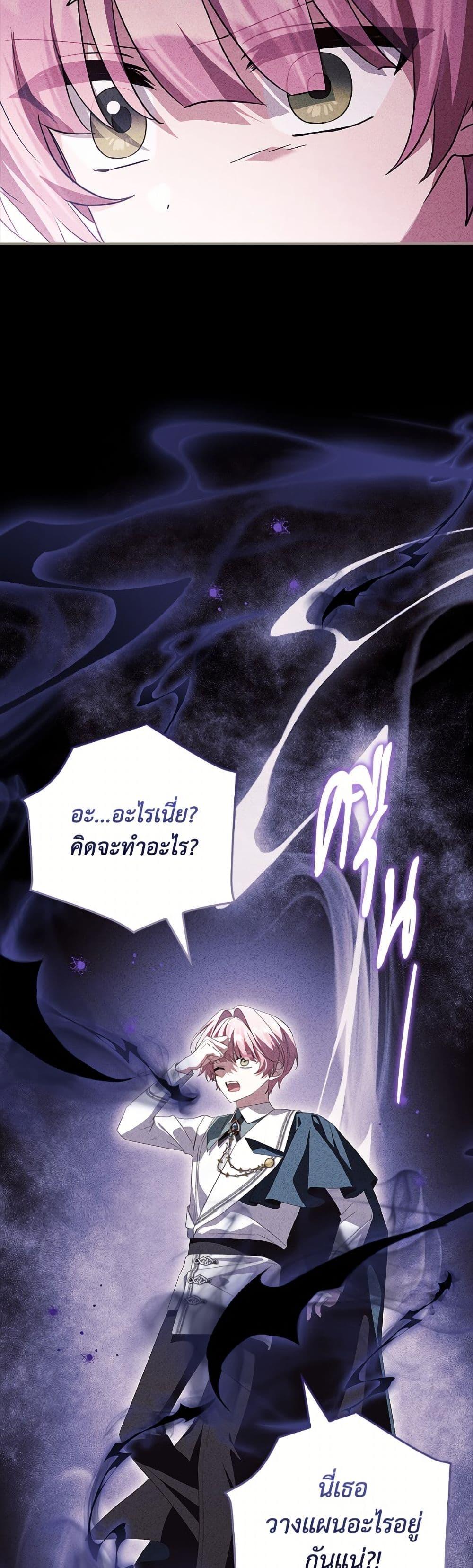 Manga-lc-com อ่านมังงะ อ่านการ์ตูน ออนไลน์ ฟรี The Youngest Daughter of the Villainous Duke ตอนที่ 1 2 3 4 5 6 7 8 9 10 11 12 13 14 ฟรี ไม่มีโฆษณา Manga-lc - อ่าน มังงะ อ่าน การ์ตูน ออนไลน์ อ่านมังงะ ฟรี