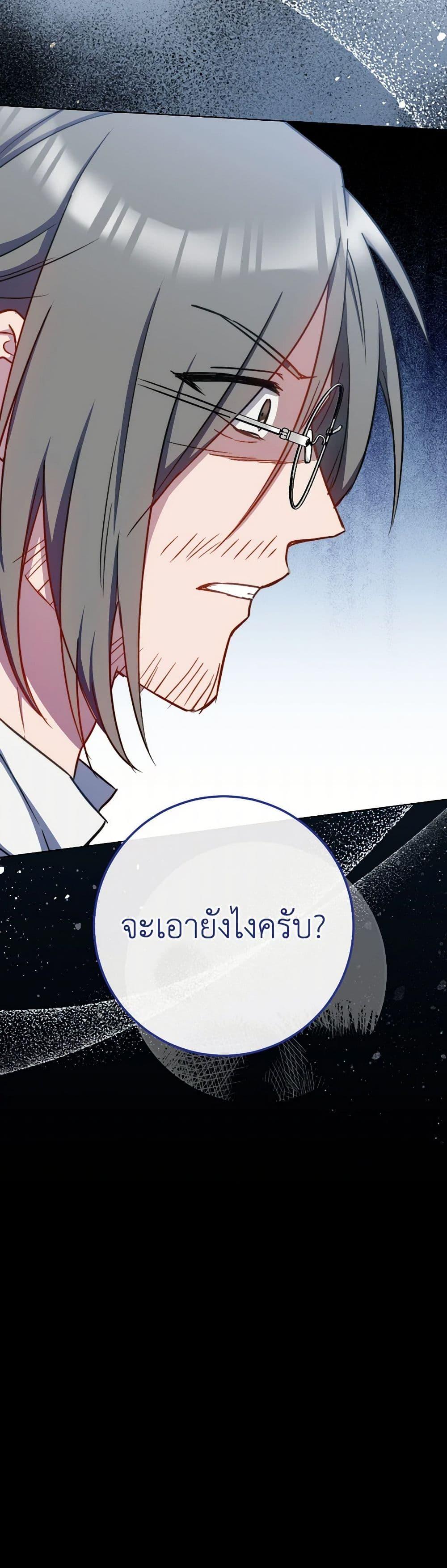 Manga-lc-com อ่านมังงะ อ่านการ์ตูน ออนไลน์ ฟรี The Young Lady Is a Royal Chef ตอนที่ 1 2 3 4 5 6 7 8 9 10 11 12 13 14 ฟรี ไม่มีโฆษณา Manga-lc - อ่าน มังงะ อ่าน การ์ตูน ออนไลน์ อ่านมังงะ ฟรี