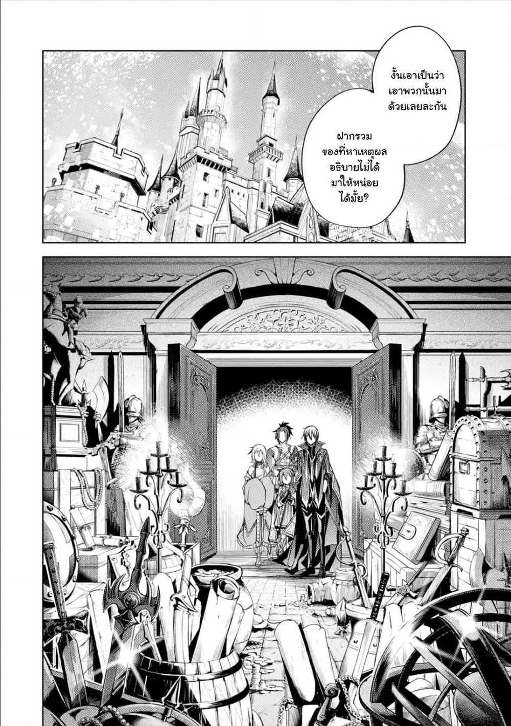 Manga-lc-com อ่านมังงะ อ่านการ์ตูน ออนไลน์ ฟรี Senmetsumadou no Saikyou Kenja ตอนที่ 1 2 3 4 5 6 7 8 9 10 11 12 13 14 ฟรี ไม่มีโฆษณา Manga-lc - อ่าน มังงะ อ่าน การ์ตูน ออนไลน์ อ่านมังงะ ฟรี