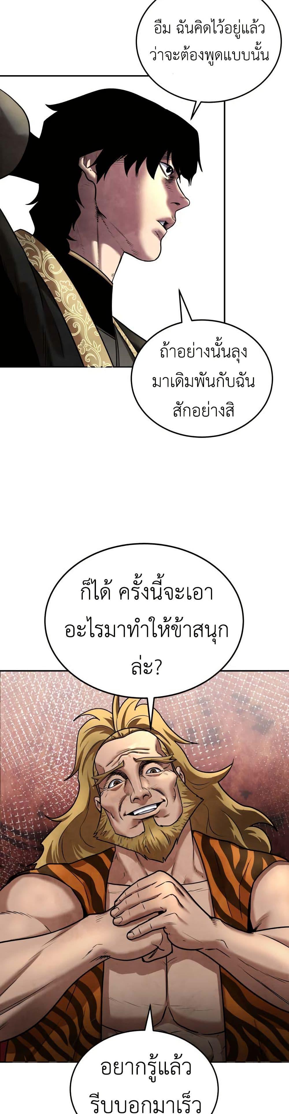 Manga-lc-com อ่านมังงะ อ่านการ์ตูน ออนไลน์ ฟรี Guest Gun ตอนที่ 1 2 3 4 5 6 7 8 9 10 11 12 13 14 ฟรี ไม่มีโฆษณา Manga-lc - อ่าน มังงะ อ่าน การ์ตูน ออนไลน์ อ่านมังงะ ฟรี