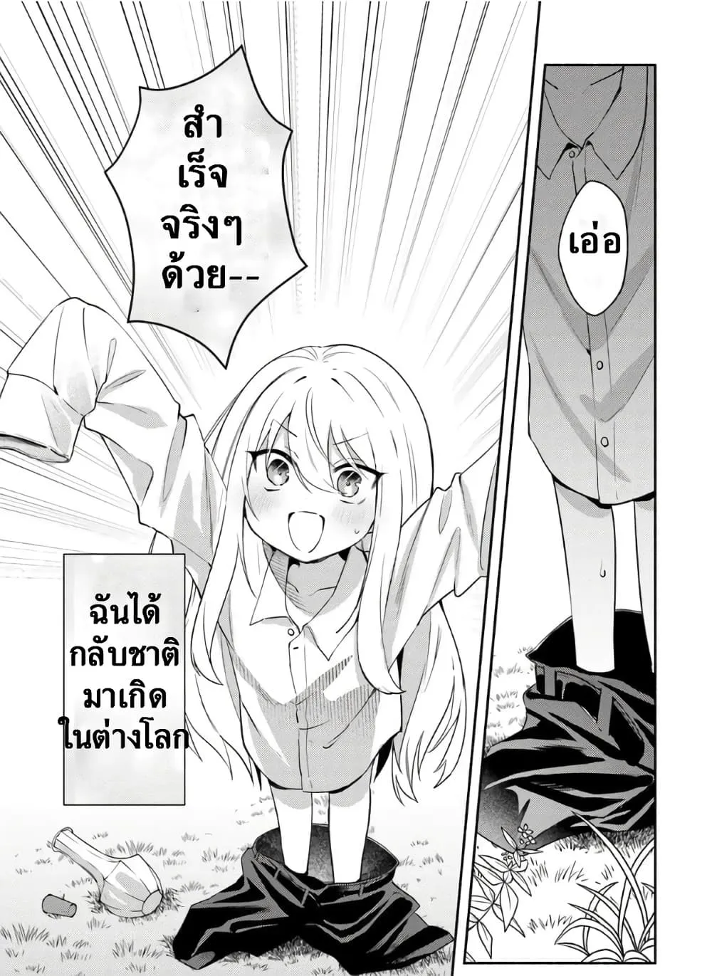 Manga-lc-com อ่านมังงะ อ่านการ์ตูน ออนไลน์ ฟรี Youjo na Majo to Mori no Kuma-san Isekai de Potion Tsukutte  ตอนที่ 1 2 3 4 5 6 7 8 9 10 11 12 13 14 ฟรี ไม่มีโฆษณา Manga-lc - อ่าน มังงะ อ่าน การ์ตูน ออนไลน์ อ่านมังงะ ฟรี