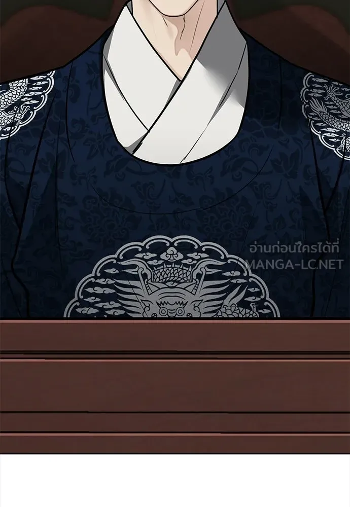 ความลับของสาวร่างทรง ตอนที่ 54 รูปที่ 66